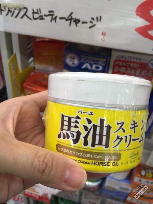 日本代购回得日用品家中还有少量现货甩卖