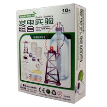 2013爆款发电实验组合 科教玩具电子时钟