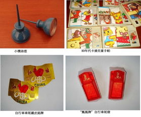 中国最经典老 国货 见过的人都老了