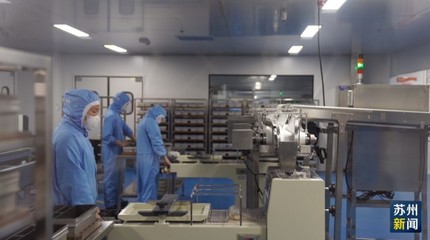 打造千亿级高端食品产业集群 盒马烘焙昆山工厂投产