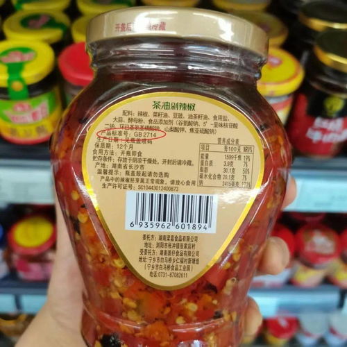 健康科普 全国食品安全宣传周 什么是食品安全标准