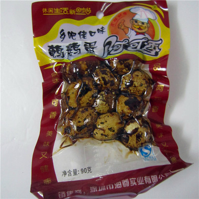 【90g阿可香鹌鹑蛋(多款口味)美味零食】价格,厂家,图片,蛋制品,清远市新盈丰食品贸易有限公司