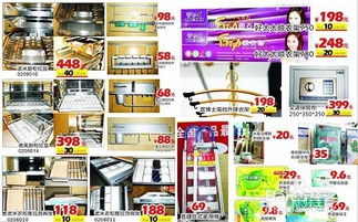 日用品如何选购