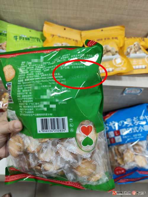 食品生产日期玩起 躲猫猫