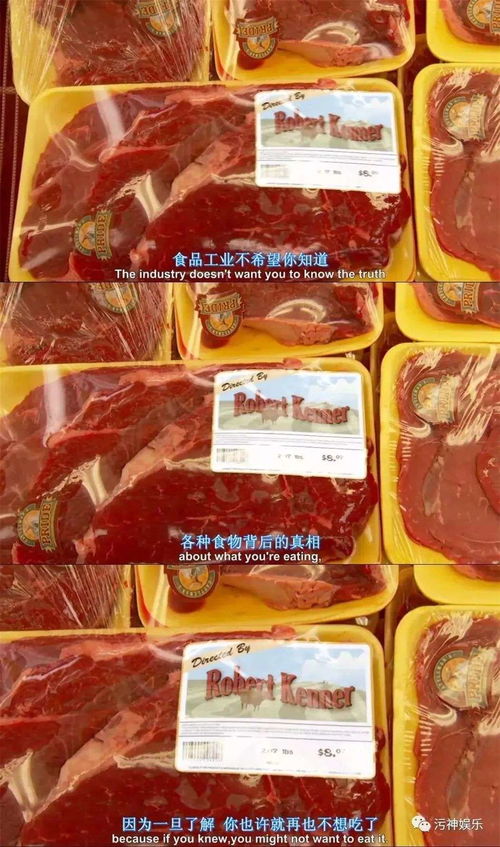 疫情横行,难掩食品巨头实力,泰森食品的成长之路起底