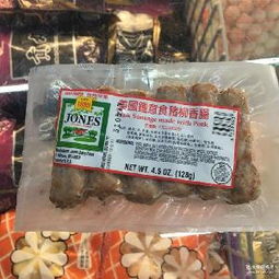 藏香猪价格 型号 图片