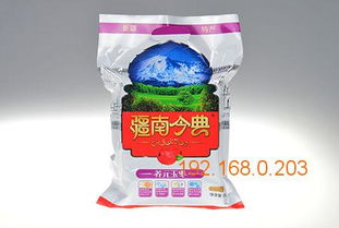 免洗红枣 优质的和田大枣生产厂家,免洗红枣 优质的和田大枣生产厂家生产厂家,免洗红枣 优质的和田大枣生产厂家价格