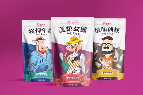 休闲食品界又一大美味 蔬可可系列冷吃速食食品包装设计