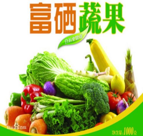 富含硒元素的食品有哪些