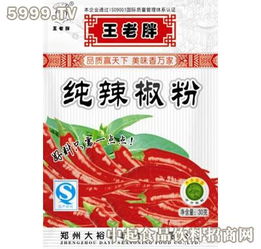 大裕调味品产品 产品图片 加盟店怎么样