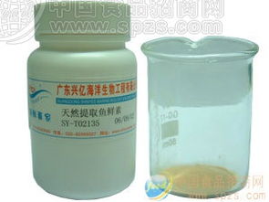 鱼鲜素 批发价格 厂家 图片 食品招商网