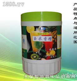 海盛调味品产品 产品图片 加盟店怎么样