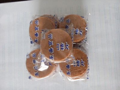 东盛--山东果丹皮批发价格@山东休闲山楂食品厂家图片|东盛--山东果丹皮批发价格@山东休闲山楂食品厂家产品图片由青州市王坟东盛食品厂公司生产提供-