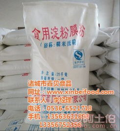 糯米粉 糯米粉生产设备 鑫贝食品 优质商家 大图