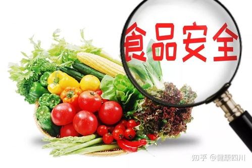 四川2021年食品安全重点工作来啦