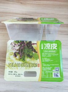 盒饭包装封口机外卖食品封盒封碗包装机